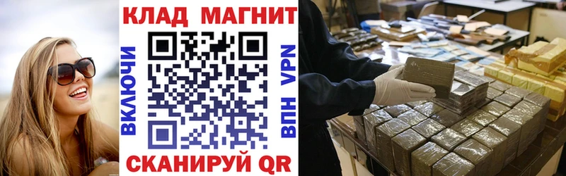 Наркошоп купить COCAIN  Канабис  Alpha PVP  Гашиш  Меф мяу мяу  Хотьково