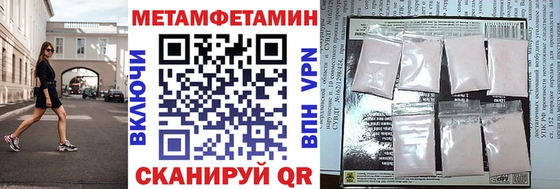 АМФЕТАМИН VHQ  Купить закладки  Хотьково 