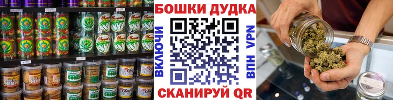 Купить закладки  Хотьково  Canna-Cookies конопля 