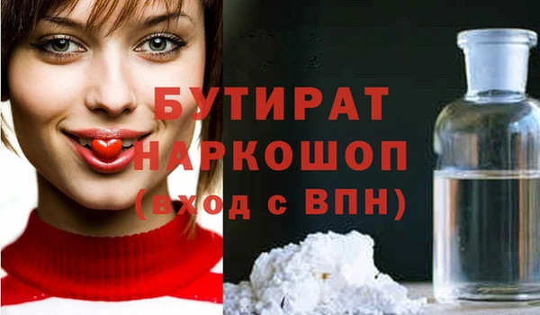 синтетический гашиш Верхний Тагил