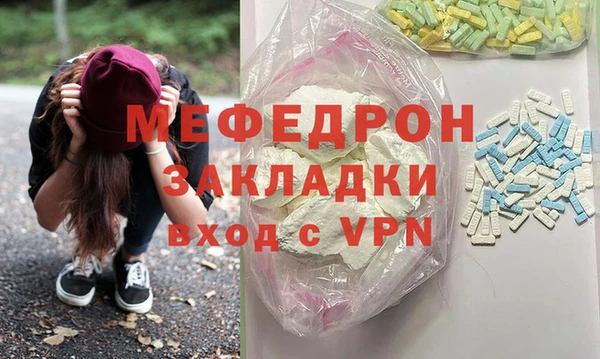молекула духа Верея