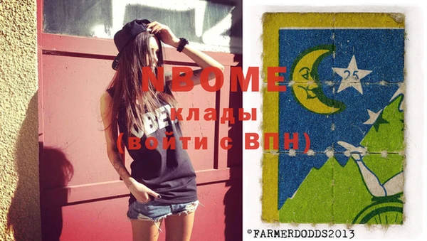синтетический гашиш Верхний Тагил
