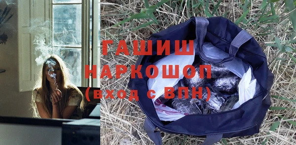 молекула духа Верея