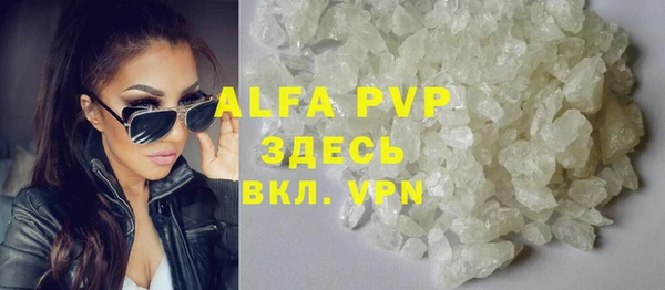 молекула духа Верея
