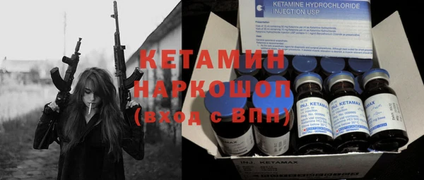 синтетический гашиш Верхний Тагил
