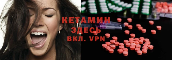синтетический гашиш Верхний Тагил