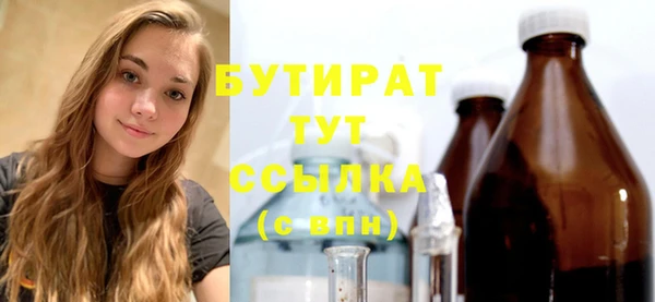молекула духа Верея