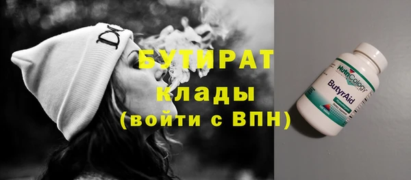 индика Верхнеуральск