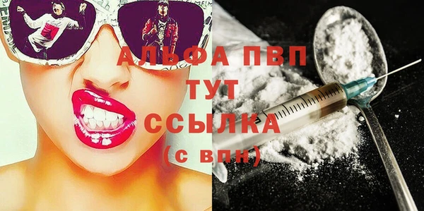 синтетический гашиш Верхний Тагил