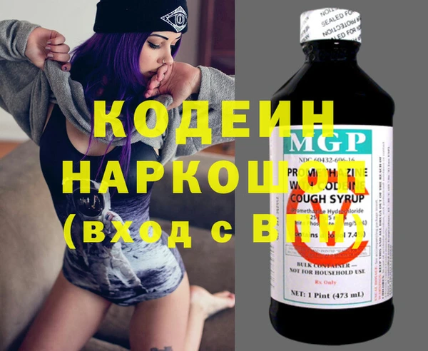 молекула духа Верея