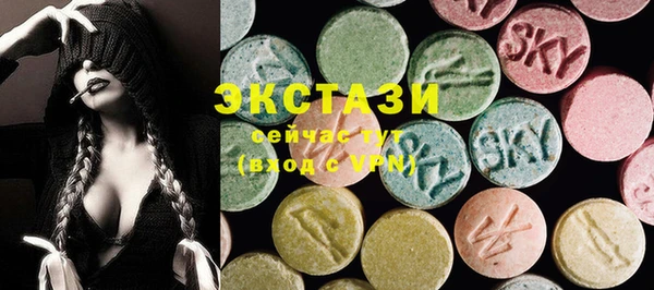 индика Верхнеуральск