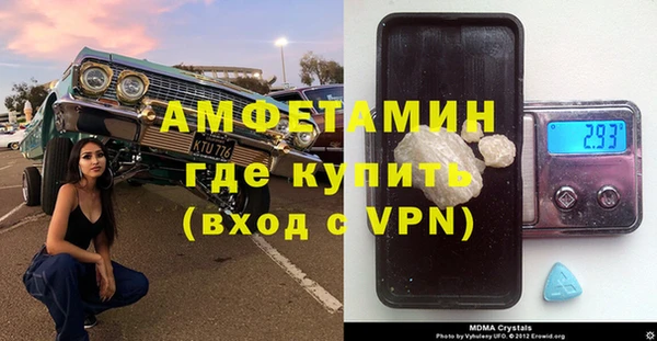 молекула духа Верея