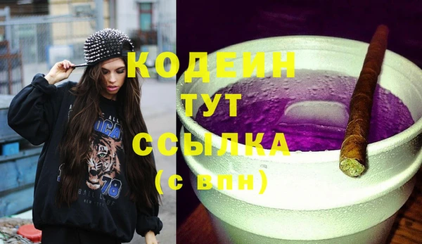 синтетический гашиш Верхний Тагил