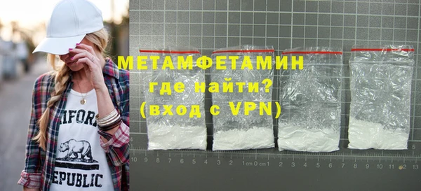 синтетический гашиш Верхний Тагил