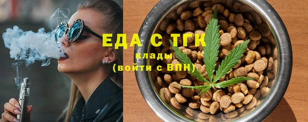 молекула духа Верея