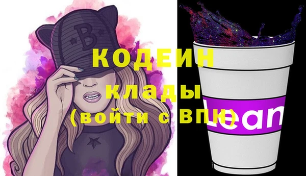 синтетический гашиш Верхний Тагил