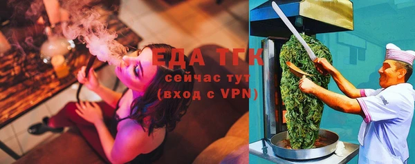 индика Верхнеуральск