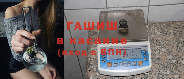 молекула духа Верея