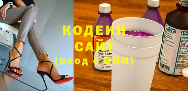 молекула духа Верея