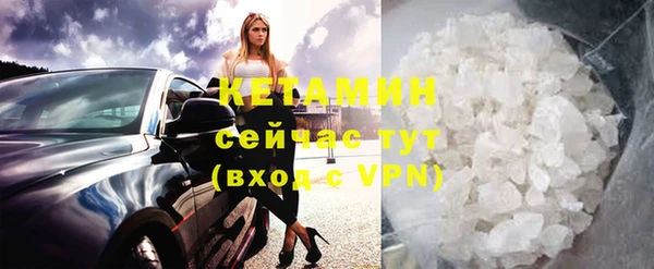 синтетический гашиш Верхний Тагил