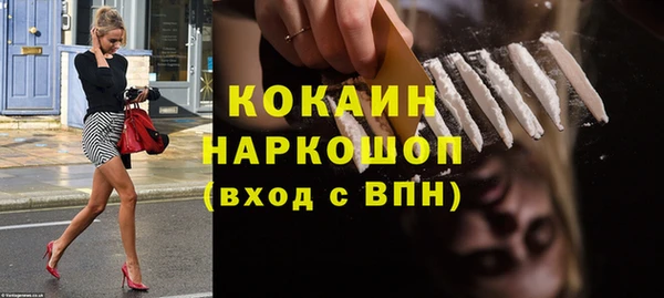 молекула духа Верея