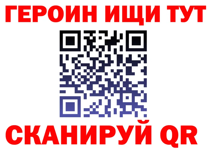 Мефедрон мука ONION darknet OMG Хотьково