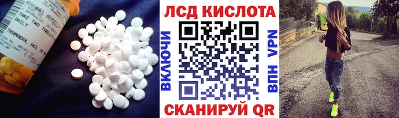 Лсд 25 экстази ecstasy  Купить  Хотьково 
