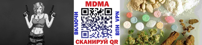 MDMA молли  Купить  Хотьково 