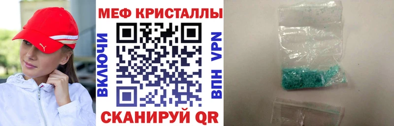 Меф VHQ  Купить  Хотьково 