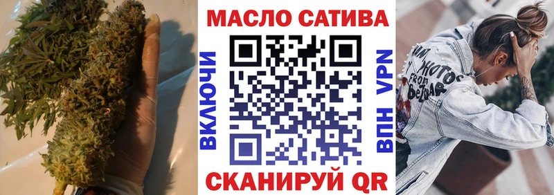 Купить  Хотьково  Дистиллят ТГК концентрат 