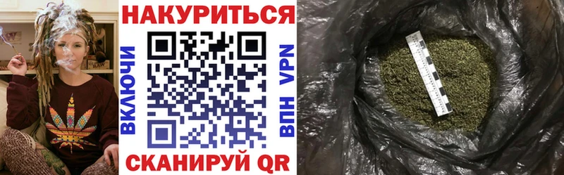 Купить где  Хотьково  Шишки марихуана ГИДРОПОН 